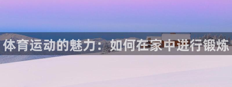 JJB竞技宝官方正版app娱乐40996