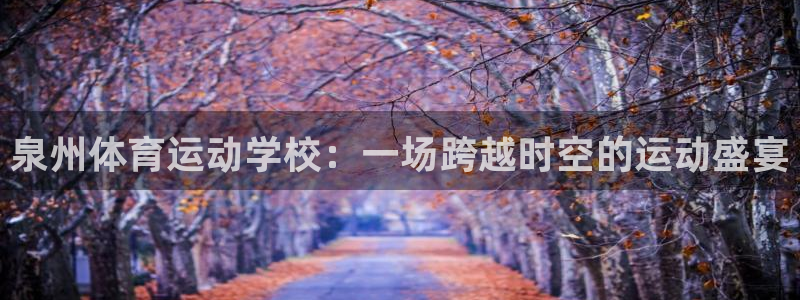 JJB竞技宝官网下载平台是正规平台吗安全吗