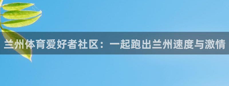JJB竞技宝官方正版app神州