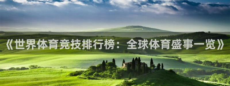 JJB竞技宝官网下载平台注册要钱吗