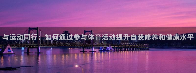 海南JJB竞技宝官网下载