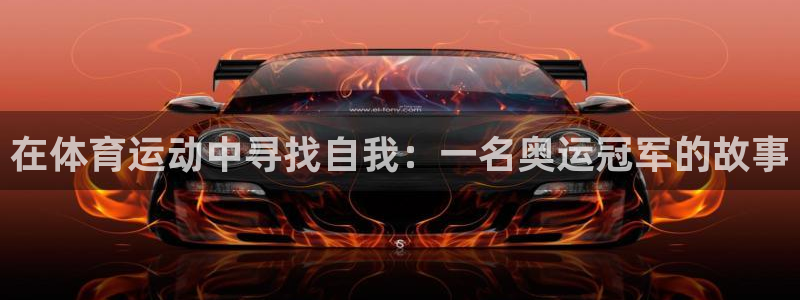 JJB竞技宝官方正版app代理